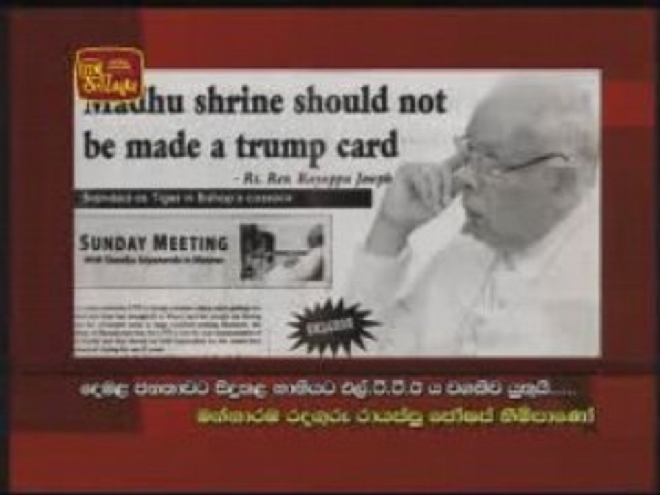 Mannar Bishop claims LTTE is responsible for the destruction