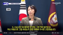 양복 입고 전방 간 강신철…국방부 “법령상 맞아”