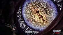 吞噬星空 EP243