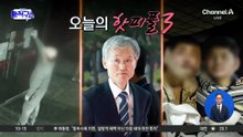 [핫피플]北 포로 송환 ‘비공개 합의’ 진실 공방