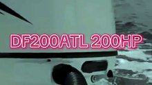Suzuki DF200ATL Outboard Motor 200hp 4-cylinder Injection 235kg