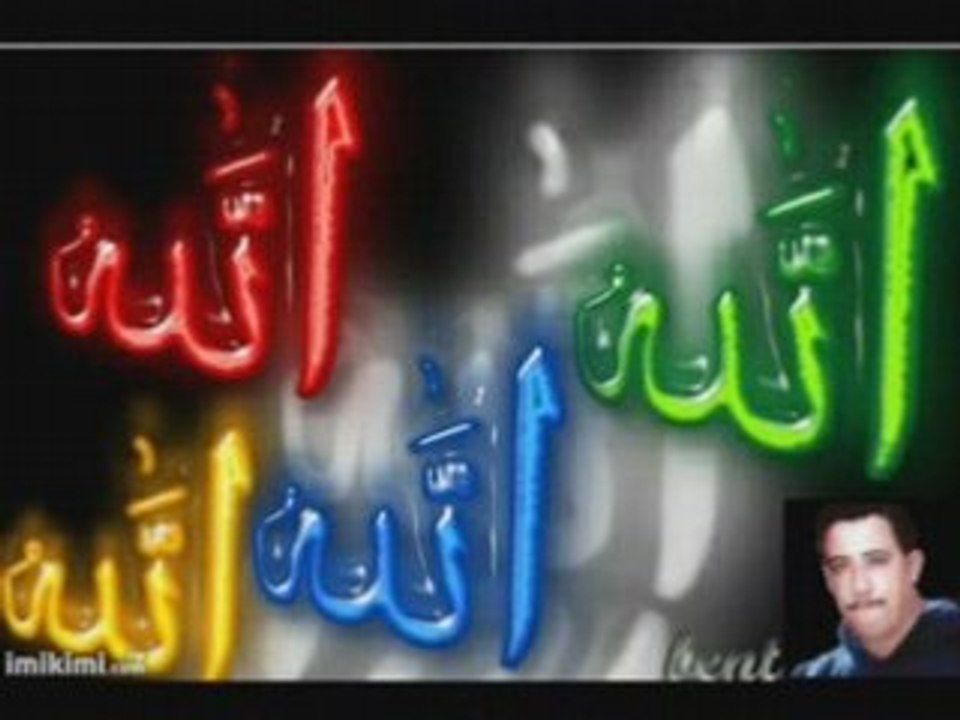 Cheb Hasni (Allah yarachmou)