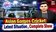 Sports Room | Asian Games 2026 | Asian Games Cricket | Latest Situation | ARY News | 29 Sep 2026