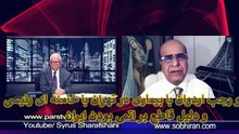 Iran a le bombe اتمی بودن ایران را سیاوش اوستا گفته بود که پوتین در تهران اعلام میکند اما مشاوران خامنه ای زودتر گفتند