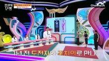 "같은 분 맞습니다;;" 모두가 경악한 그녀의 모습?!