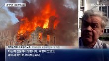 드론 공습에 무너진 건물…외벽에 매달린 두 남성
