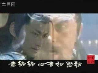 Nguyet Trung Thien MV: Bac Cung Vong - Mieu Truong Phong