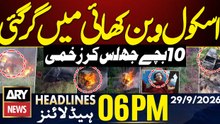 School Van Catches Fire - Sad News|| ARY News 6 PM Headlines || Long March Latest Updates