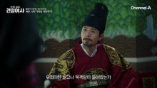 잔혹하게 살해당한 이춘발! 그를 죽인 사람은 다름 아닌 마지막 목격자?