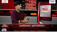 'മോദിയും അമിത്ഷായും മറ്റ് മുഖ്യമന്ത്രിമാരോട് മര്യാദ കാണിച്ചിട്ടുണ്ടോ? അധിക്ഷേപിച്ചവരാണ് ഇരുവരും'