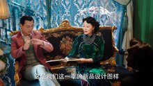Miss S  -  《旗袍美探》 （2020）第18集 （马伊琍，高伟光）