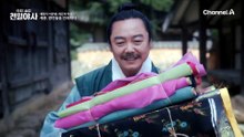 정체를 숨기고 있던 변상을 찾아냈다? 망자 대신 복수 성공한 세종