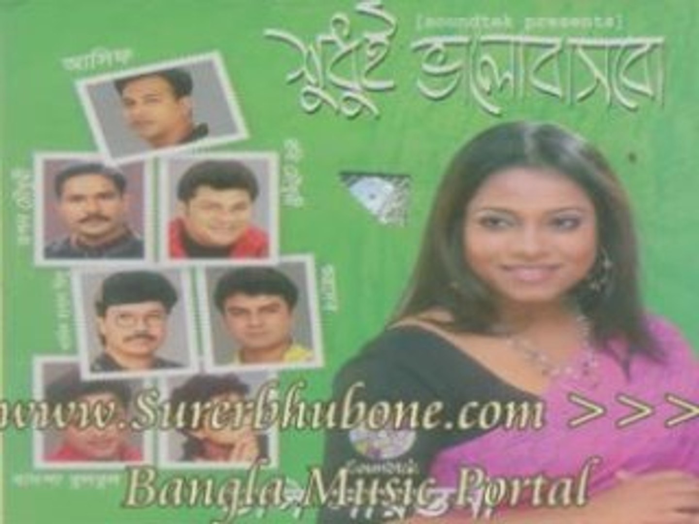 Bangla Music Song/Video: Shodhue Valobasbo