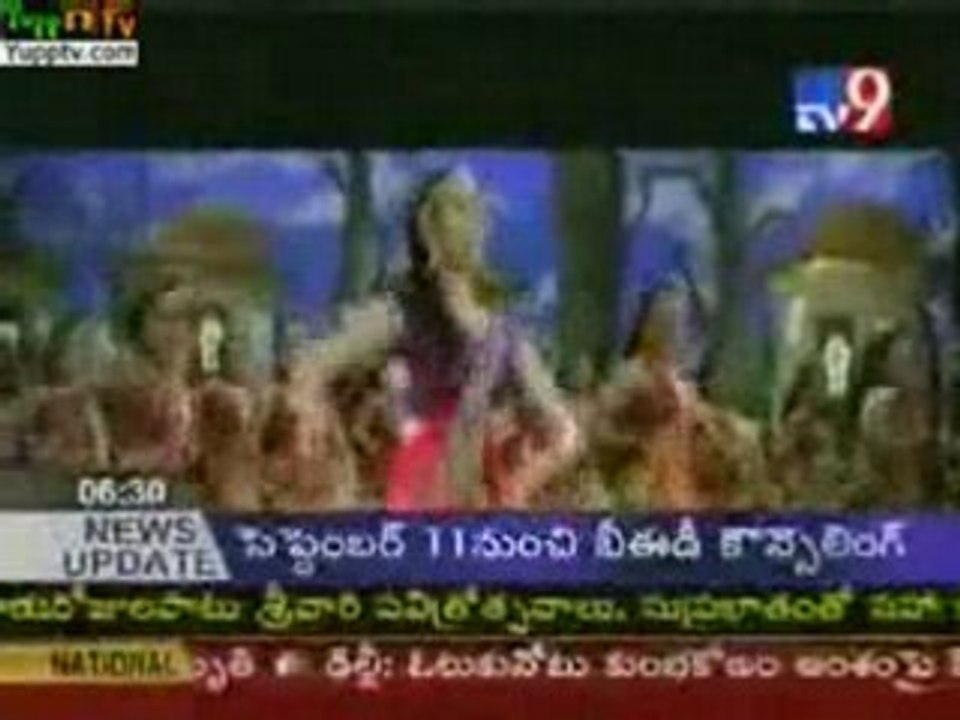Actress tammana is getting a chance to Work with Prince Mahe