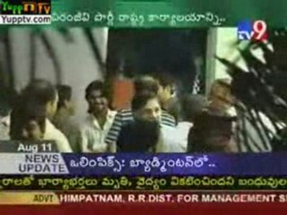 Chiranjeevi Banjara Hills Party Office Video - Exclusive