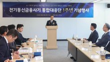 통합대응단 출범 1년...보이스피싱 피해액 56% 감소 / YTN