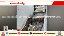 ദില്ലിയിൽ കെട്ടിടം തകര്‍ന്ന് മലയാളി മരിച്ചു; കുടുങ്ങിയ മറ്റ് മൂന്ന് പേരെ പുറത്തെത്തിച്ചു | Delhi