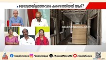 'ആത്മാർത്ഥതയുടെ ഒരു കണിക പോലും കഴിഞ്ഞ സർക്കാർ ലൈഫിനോട് കാണിച്ചിട്ടില്ല'