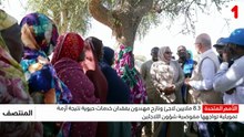 8.3 ملايين لاجئ ونازح مهددون بفقدان خدمات حيوية نتيجة أزمة تمويلية تواجهها مفوضية شؤون اللاجئين