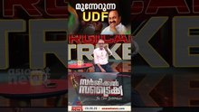 സിപിഎം നടത്തിയ തിരുത്തലുകള്‍ ജനങ്ങള്‍ക്ക് ബോധ്യപ്പെട്ടില്ലേ ?