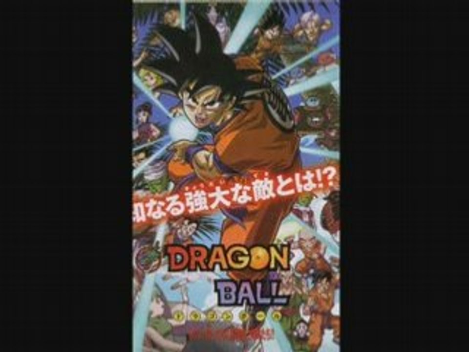 dragon ball z OAV 2008 [ news ]
