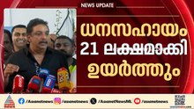 പ്രസംഗത്തിൽ നക്കാപിച്ച എന്ന് ഉപയോഗിച്ചത് പര്യാപ്തമല്ല എന്ന അര്‍ത്ഥത്തിൽ: ഷിബു ബേബി ജോൺ | Wild Animal