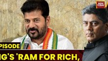 Revanth Reddy's Ram vs Shiva pitch stirs political debate