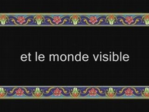 Sourate 62: Al Jumu'a (sourate Le Vendredi)