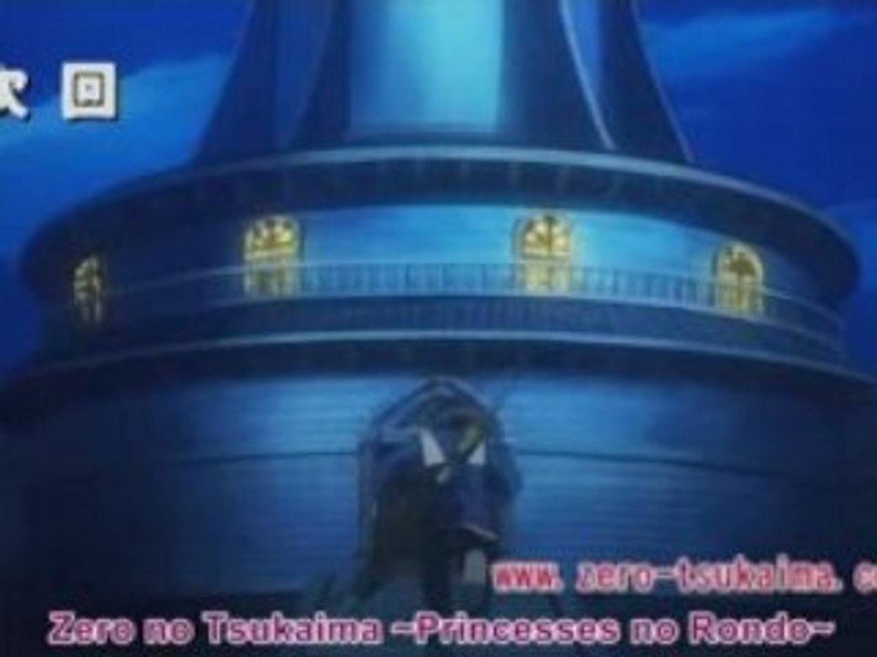 Zero no Tsukaima - Princess no Rondo 07 Preview