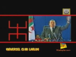 O peuple amazigh "N'oubliez jamais