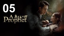 A Prophet - Episode 5 Asian Series EN SUB