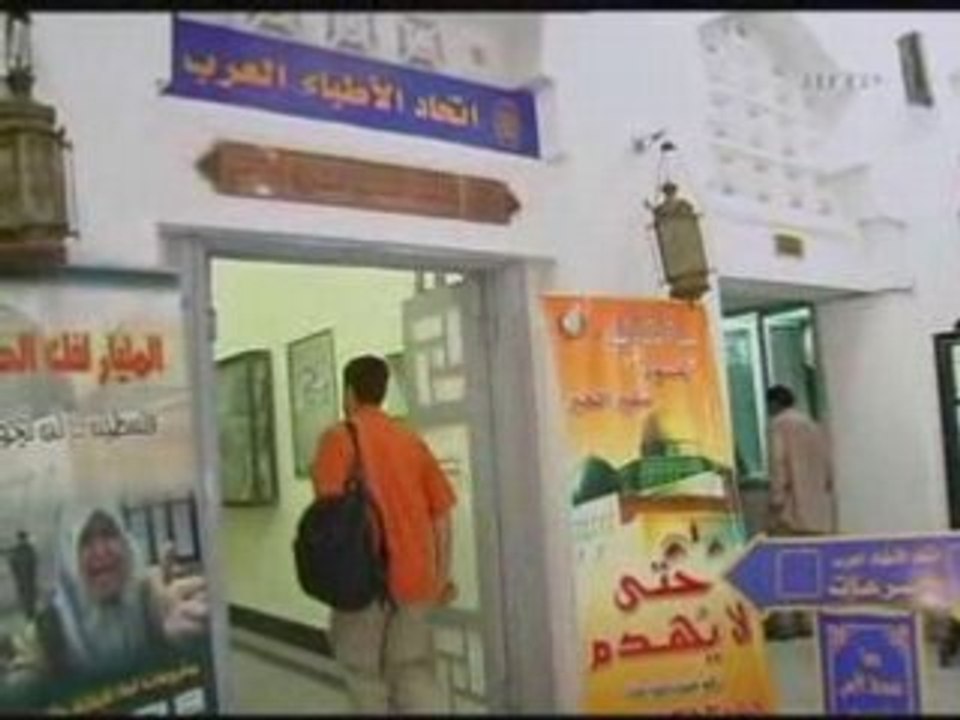 Reportage L' Islam Et Les Frères Musulmans 2 sur 2