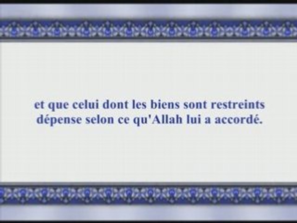 Sourate 65: At Talaq (sourate Le Divorce)