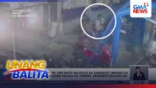 NAPOLCOM - Off-duty na pulis sa sangkot umano sa gulo sa isang paliga sa Tondo, iniimbestigahan na | Unang Balita