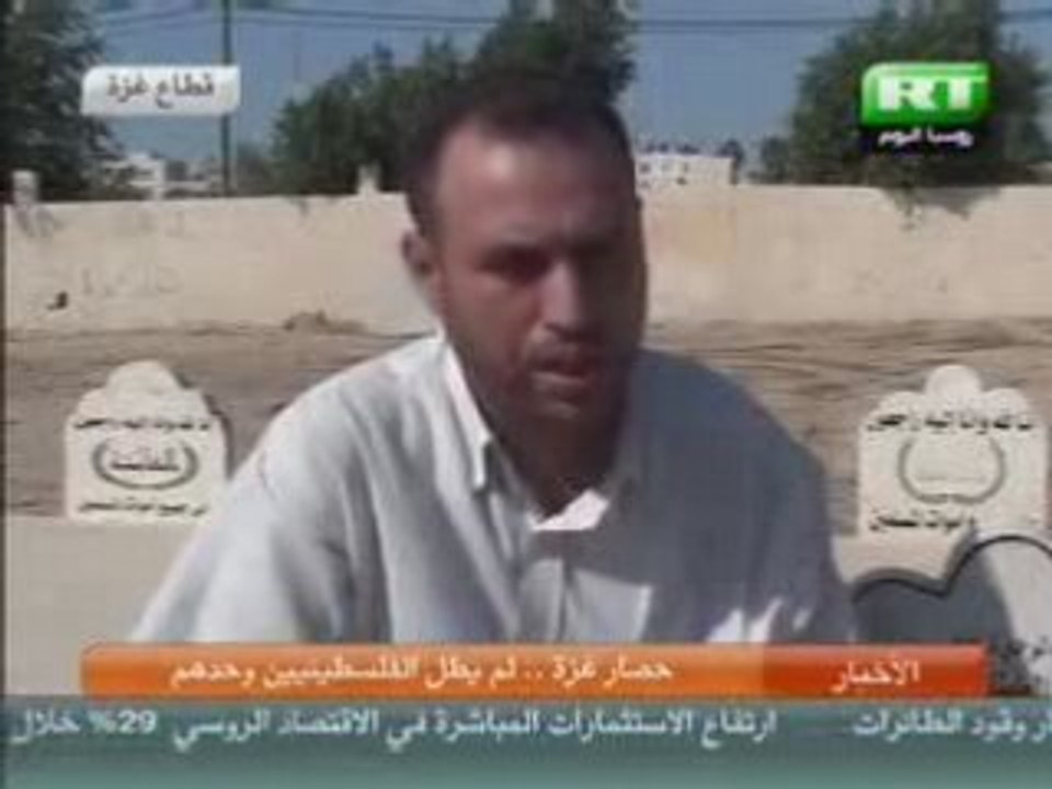Algeriennes au prison de gaza-جزائريات في سجن
