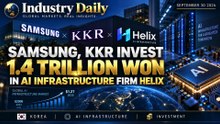 Samsung, KKR Invest ₩1.4T in AI Infrastructure Firm Helix | September 30 2026 | Industry Daily