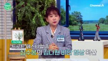 무대 위에서 17세 후배에게 건넨 충격적 한마디?! 심수봉-김다현 비판 논란의 전말