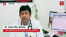 ब्लड कैंसर जागरूकता माह का आज समापन, वक्त पर पहचान और आधुनिक इलाज से बढ़ी मरीजों की उम्मीद