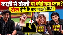 Bigg Boss 20: Rhiti Tiwari के जाल में नहीं फंसेंगे Qazi Touqeer, Friendship के नाटक के बीच खेला Game
