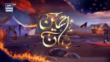 Shan-e-Hussain | Mehfil e Hussaini | Mufti Sohail Raza Amjadi | Maulana Muhammad Raza Dawoodani | [Full Movie]