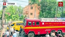 ବାଲେଶ୍ବରରେ ଜଳିଗଲା ବାଇକ ସୋରୁମ, କୋଟିଏରୁ ଅଧିକ ଟଙ୍କାର ସମ୍ପତ୍ତି ନଷ୍ଟ