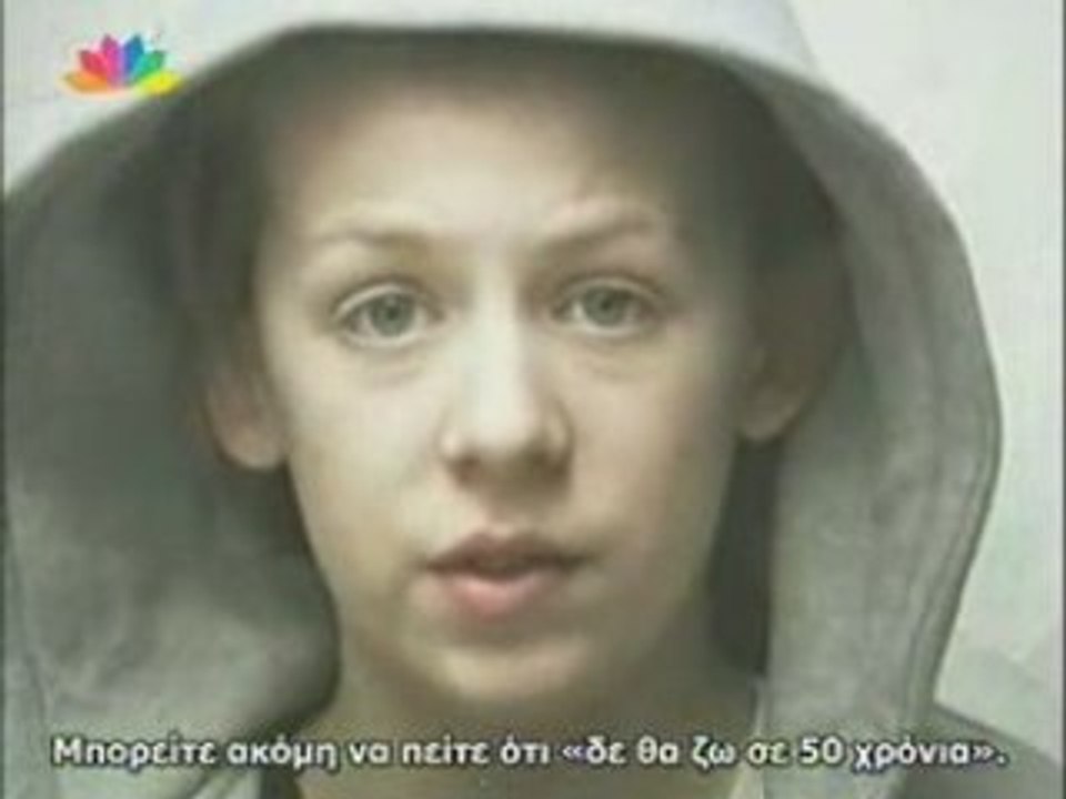 Greenpeace