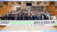 [경기] 의정부시 '안심귀가 서비스' 모든 시민으로 확대 / YTN