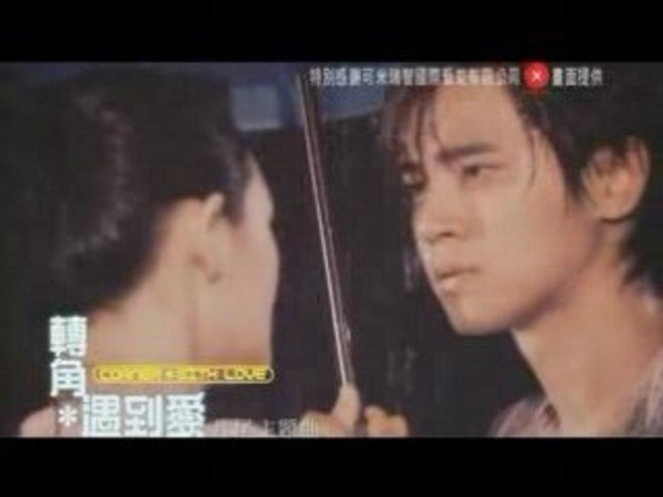 Ai Zhuan Jiao Show luo