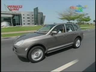 大富豪の国アラブ The Palm