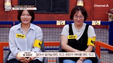 "특별하게 살려고 자퇴한 거잖아요?" 영크크 딸 보호자는 과연 주보호자가 될 수 있을까?