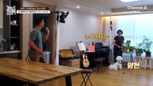 "이건 촬영이랑 별개로..." 강 훈련사 인생 처음 받아보는 노래 선물