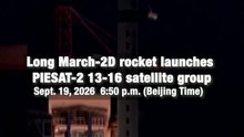 Double Liftoff: Long March-2D and Lijian-1 Rockets Soar