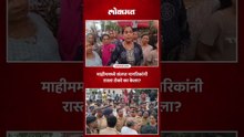 संतापाचा उद्रेक होताच माहीम कोळीवाडा इथं नागरिकांनी रास्ता रोको का केला? Mumbai Truck Accident