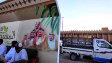 The Art Of Saudi Coffee